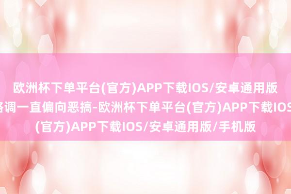欧洲杯下单平台(官方)APP下载IOS/安卓通用版/手机版贾乃亮近期格调一直偏向恶搞-欧洲杯下单平台(官方)APP下载IOS/安卓通用版/手机版